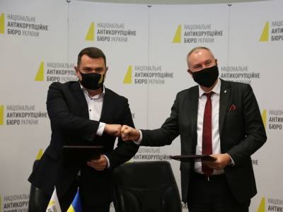 "Укроборонпром" и НАБУ договорились о совместном противодействии коррупции