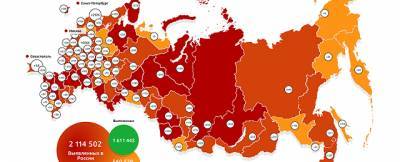 Попова назвала регионы с самой высокой заболеваемостью ковидом