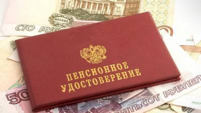 Эксперт: Пенсия в РФ невелика, потому что каждый третий не платит налоги
