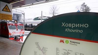 В Москве открыли ж/д станцию будущей магистрали МДЦ-3