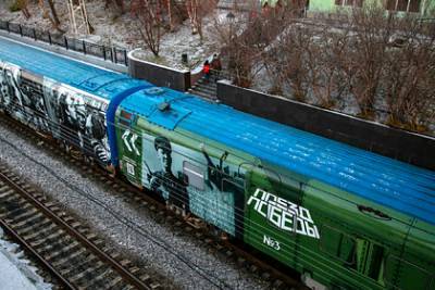 «Поезд Победы» вернулся в Москву