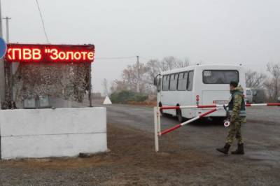 "ЛНР" может разблокировать КПВВ на Донбассе в течение двух недель