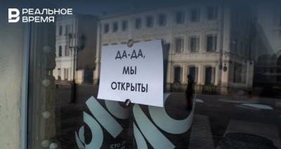 Власти РФ пообещали не вводить новые «антиковидные» ограничения