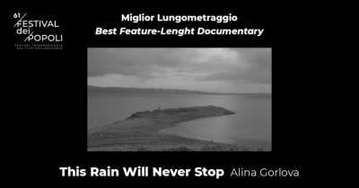 Украинский фильм «Этот дождь никогда не закончится» победил на фестивале документального кино в Италии