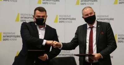 НАБУ и "Укроборонпром" подписали меморандум о противодействии коррупции