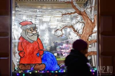 В российском регионе запретили массовые новогодние мероприятия и корпоративы