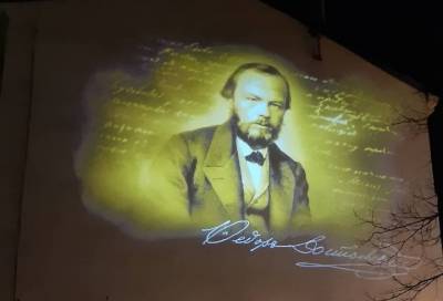 В Петербурге появилось первое световое граффити-портрет Достоевского