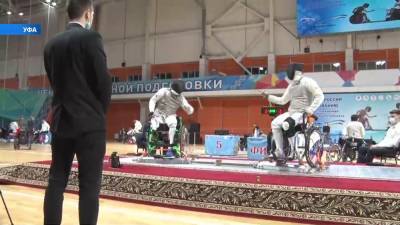 В Уфе стартовал чемпионат России по фехтованию среди спортсменов-колясочников