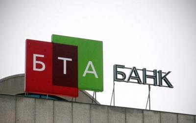 Инвестор из Беларуси хочет приобрести БТА Банк