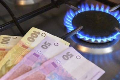 "Нафтогаз" установил цену голубого топлива на ноябрь для производителей тепла