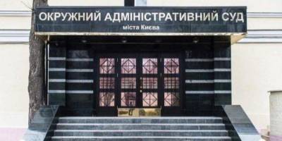 Батькивщина через Окружной админсуд хочет восстановить госфинансирование - nv.ua - Киев
