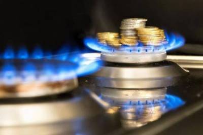 В Нафтогазе определились со стоимостью газа для производителей тепла в ноябре