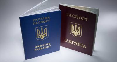 Что на это скажет Санду? Украину уличили в раздаче паспортов в...