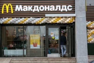 В Красноярске открылся пятый McDonald&apos;s