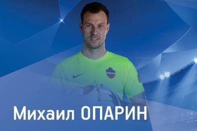 Голкипер ФК «Енисей» попал в символическую сборную 23-го тура ФНЛ