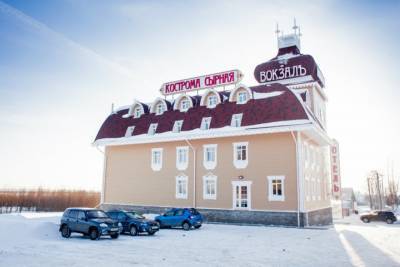 Костромские туристические объекты признаны «Золотым стандартом» в сфере гостеприимства