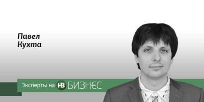 Павел Кухта - Что происходит сейчас с бюджетом Украины - nv.ua - Украина - Киев