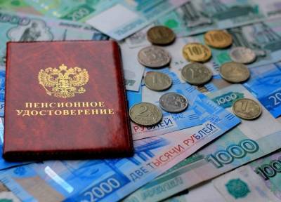 Известно, на сколько будут проиндексированы разные пенсии в России в 2021 году