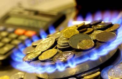 Цена на газ в ноябре: установлена цена голубого топлива для производителей тепла