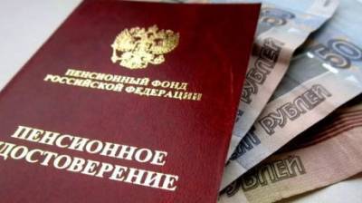 На 1 000 рублей с 1 января: россиянам рассказали, как изменятся соцвыплаты
