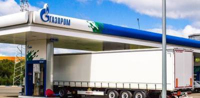 Инвестидея в акциях Газпрома завершена