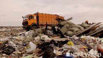 В Нижнем Тагиле прошли общественные обсуждения мусорного полигона – расплачиваться за него будут жители почти 30 лет