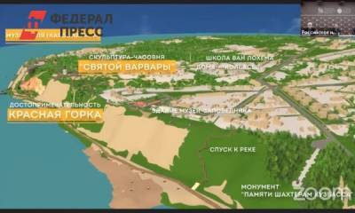 Эксперт: власти не смогут создать исторический парк в Кемерове