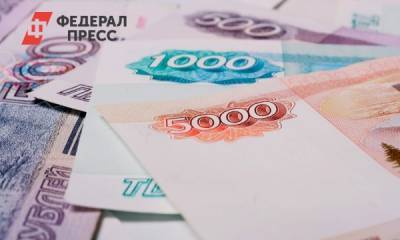Средний Урал получил 2 миллиарда рублей от федеральных властей