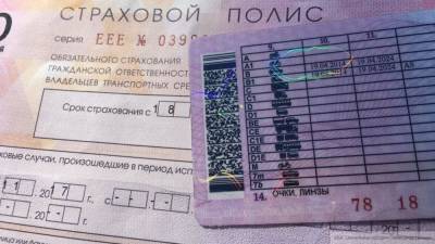 В России изменили водительские удостоверения и ПТС