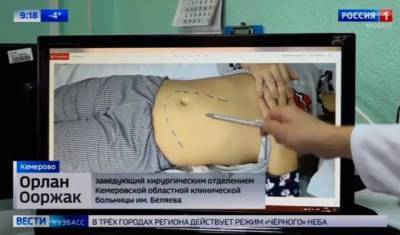 В Кемерове врачи удалили девушке огромную селезёнку