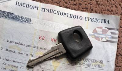 МВД утвердило изменения в водительские права и ПТС