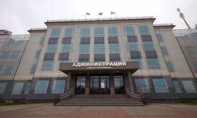 Здание мэрии Южно-Сахалинска не будут продавать, но на себе власть обещает сэкономить
