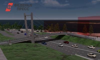 В Красноярске появится 70-метровый пешеходный мост