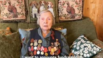 Владимир Путин наградил знаком отличия «За благодеяние» ветерана из Санкт-Петербурга Зинаиду Корневу