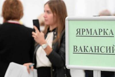 Составлен рейтинг лучших работодателей России nbsp