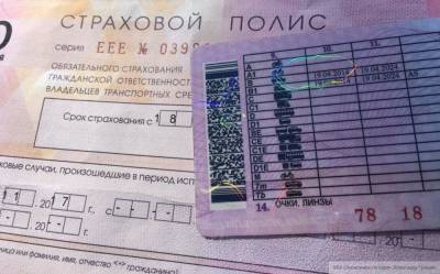 В России внесли изменения в водительские права и паспорт автомобиля