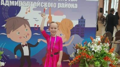 Спортсменка из Тверской области завоевала дипломы танцевальных соревнований в Санкт-Петербурге