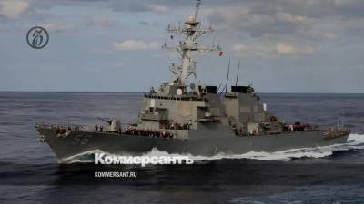 Минобороны заявило о вторжении эсминца «Джон Маккейн» в российские воды