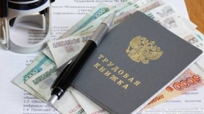 В Петербурге возместят расходы на зарплаты при временном трудоустройстве