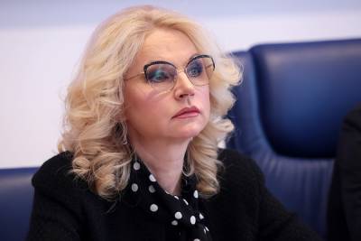 Голикова назвала сроки начала массовой вакцинации россиян от COVID