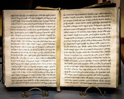 В рукописях XV века найден таинственный скрытый текст - Cursorinfo: главные новости Израиля