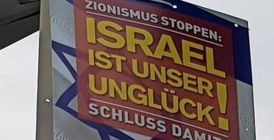 В Германии на митинг «за свободу Палестины», перед синагогой, выходят ультраправые