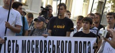 Украинская пропаганда зовет атеистов и агностиков на помощь ПЦУ