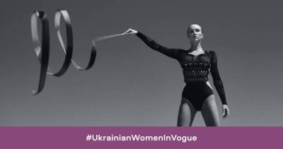 Ukrainian Women in Vogue: Анна Ризатдинова