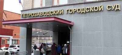 В городском суде Петрозаводска началось новое рассмотрение "дела Дмитриева"