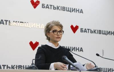 Тимошенко призвала консолидировать усилия местных общин для защиты людей
