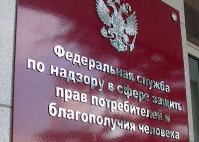 Верховный Суд Удмуртии отменил штраф Роспотребнадзора к Ижевскому механическому заводу за несоблюдение рекомендаций