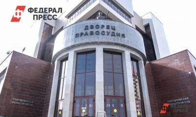 В Екатеринбурге мужчина отправится под суд за распространение «клубнички»