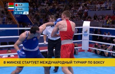 В Минске стартует международный турнир по боксу