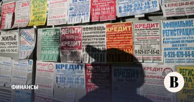 Объем выдачи кредитов россиянам сократился более чем на четверть